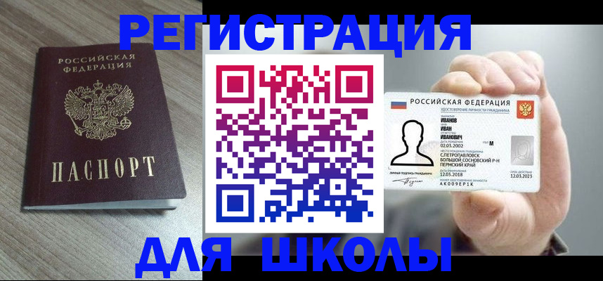 прописка поиск в Шахунье